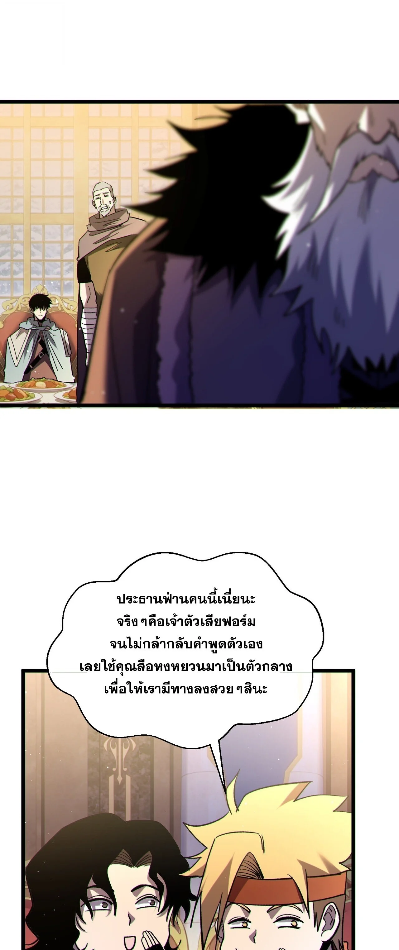 Manga-lc-com อ่านมังงะ อ่านการ์ตูน ออนไลน์ ฟรี My Passive Skills Are Invincible จุติอีกครั้ง พร้อมสกิลติดตั ตอนที่ 1 2 3 4 5 6 7 8 9 10 11 12 13 14 ฟรี ไม่มีโฆษณา Manga-lc - อ่าน มังงะ อ่าน การ์ตูน ออนไลน์ อ่านมังงะ ฟรี