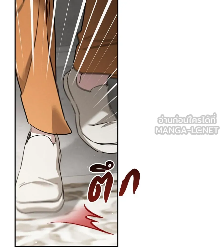 เรือนจำรัก ตอนที่ 3 รูปที่ 99