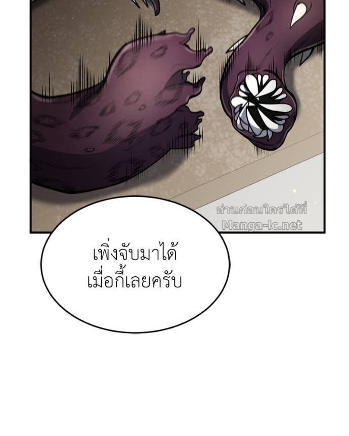 Doujin-Lc- อ่าน โดจิน มังฮวา เกาหลี ญี่ปุ่น จีน แปลไทย ฮีลเลอร์กำมะลอ ตอนที่ 1 2 3 4 5 6 7 8 9 10 11 12 13 14 ฟรี ไม่มีโฆษณา อ่าน โดจิน Manhwa เกาหลี ญี่ปุ่น จีน เรามีครบ คัดมาให้เน้นๆ โดจิน 18+ รับประกันความฟินโดย Doujin Lc