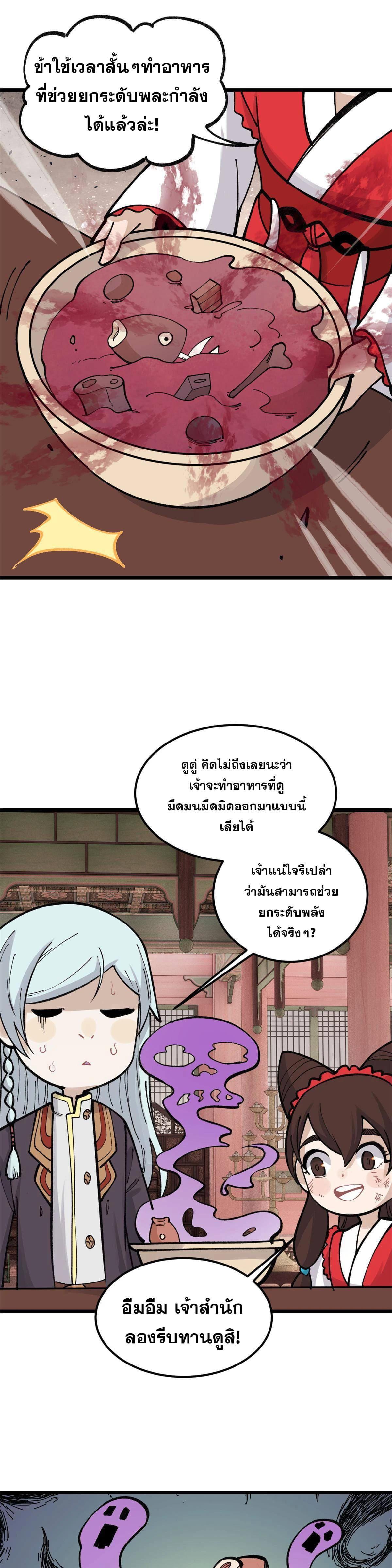 Manga-lc-com อ่านมังงะ อ่านการ์ตูน ออนไลน์ ฟรี All Hail the Sect Leader ตอนที่ 1 2 3 4 5 6 7 8 9 10 11 12 13 14 ฟรี ไม่มีโฆษณา Manga-lc - อ่าน มังงะ อ่าน การ์ตูน ออนไลน์ อ่านมังงะ ฟรี