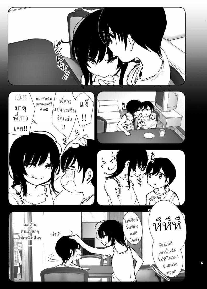 Doujin-Lc- อ่าน โดจิน มังฮวา เกาหลี ญี่ปุ่น จีน แปลไทย ราวกับนิทาน[Nakanishiyuuta (Nakani)] Monogatari no youni Like a Tale ตอนที่ 1 2 3 4 5 6 7 8 9 10 11 12 13 14 ฟรี ไม่มีโฆษณา อ่าน โดจิน Manhwa เกาหลี ญี่ปุ่น จีน เรามีครบ คัดมาให้เน้นๆ โดจิน 18+ รับประกันความฟินโดย  Doujin Lc
