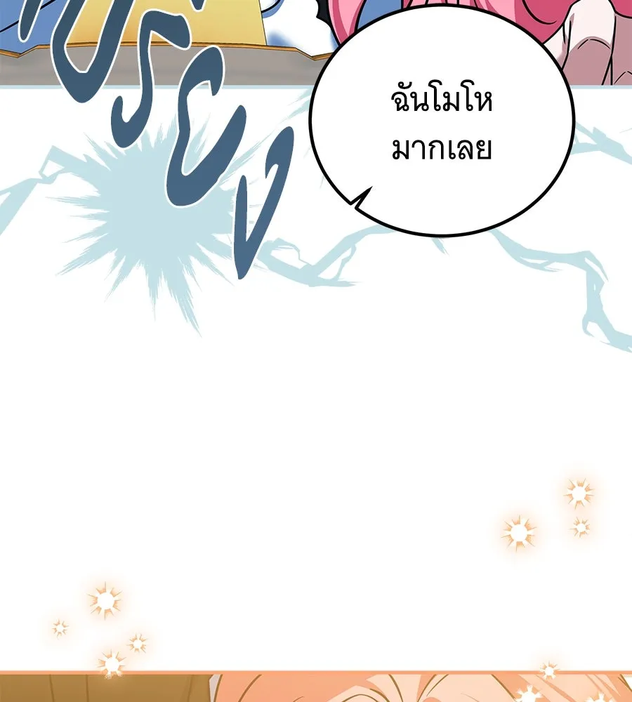 เปลี่ยนบทร้ายให้เป็นบทรัก ตอนที่ 44 รูปที่ 67