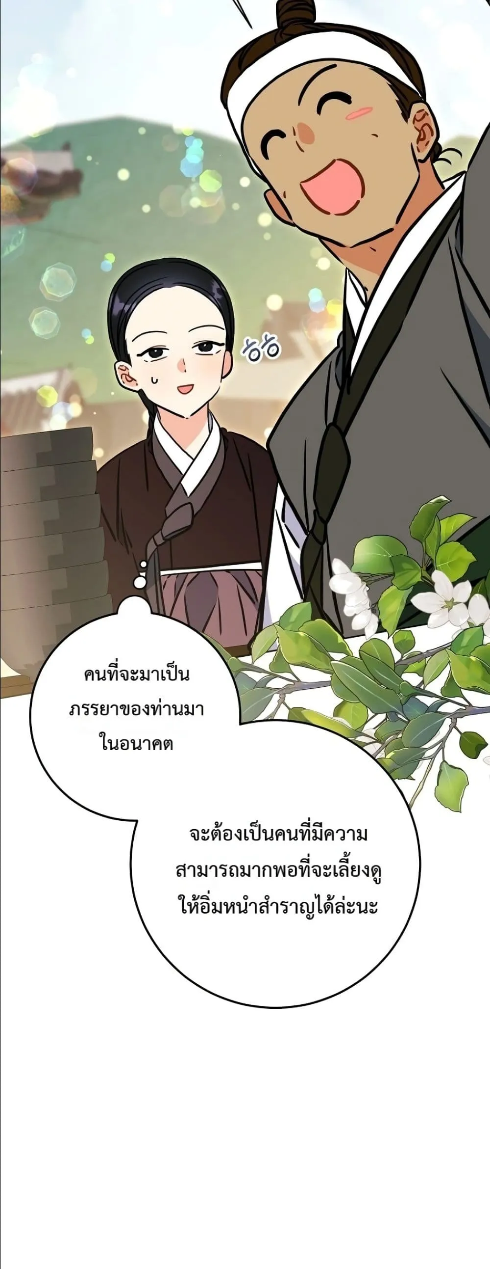 Manga-lc-com อ่านมังงะ อ่านการ์ตูน ออนไลน์ ฟรี The Princess’s Guide to a Perfect Life ตอนที่ 1 2 3 4 5 6 7 8 9 10 11 12 13 14 ฟรี ไม่มีโฆษณา Manga-lc - อ่าน มังงะ อ่าน การ์ตูน ออนไลน์ อ่านมังงะ ฟรี