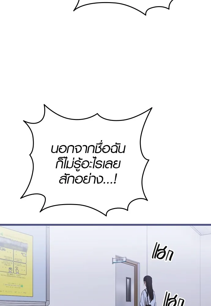 บันทึกรักลูกสาวเจ้าพ่อ ตอนที่ 39 รูปที่ 77