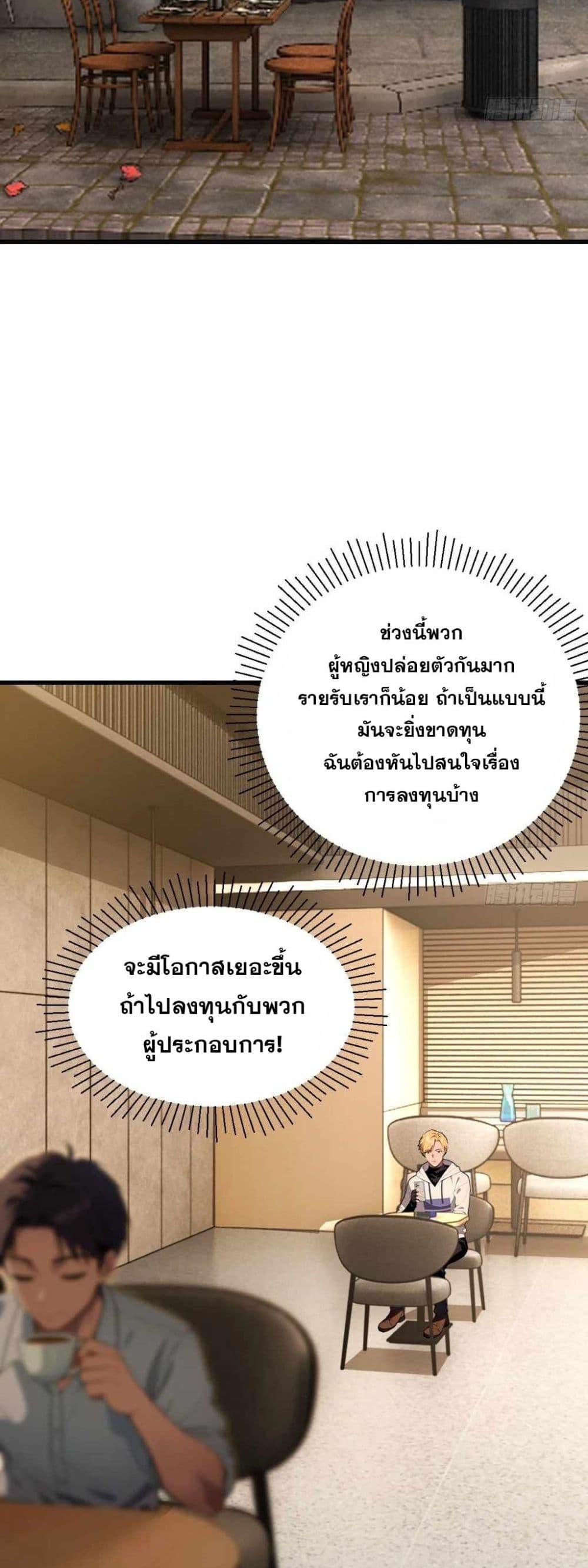 Manga-lc-com อ่านมังงะ อ่านการ์ตูน ออนไลน์ ฟรี The Ultimate Wantless Godly Rich System ตอนที่ 1 2 3 4 5 6 7 8 9 10 11 12 13 14 ฟรี ไม่มีโฆษณา Manga-lc - อ่าน มังงะ อ่าน การ์ตูน ออนไลน์ อ่านมังงะ ฟรี