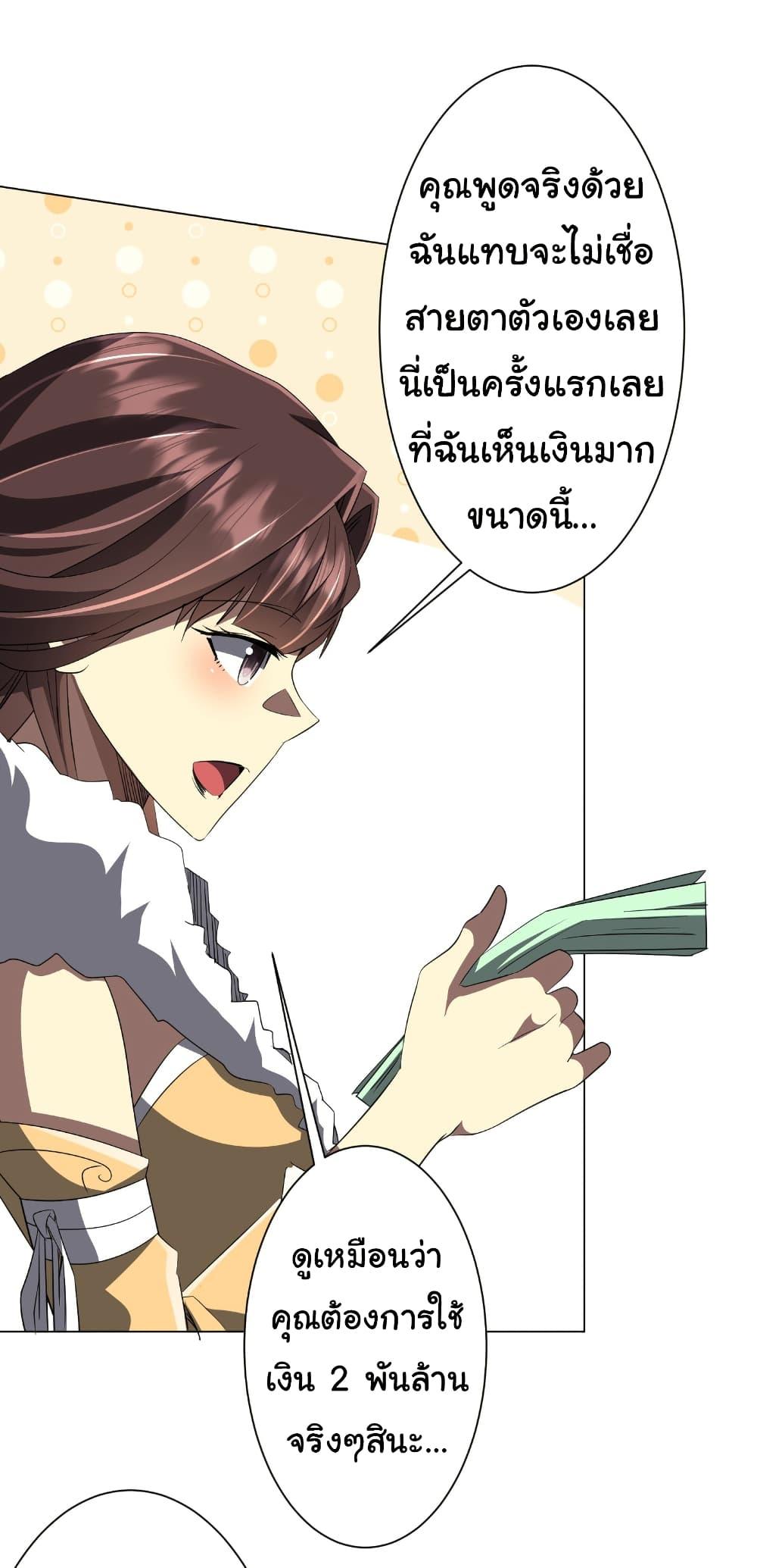 Manga-lc-com อ่านมังงะ อ่านการ์ตูน ออนไลน์ ฟรี Start with Trillions of Coins ตอนที่ 1 2 3 4 5 6 7 8 9 10 11 12 13 14 ฟรี ไม่มีโฆษณา Manga-lc - อ่าน มังงะ อ่าน การ์ตูน ออนไลน์ อ่านมังงะ ฟรี