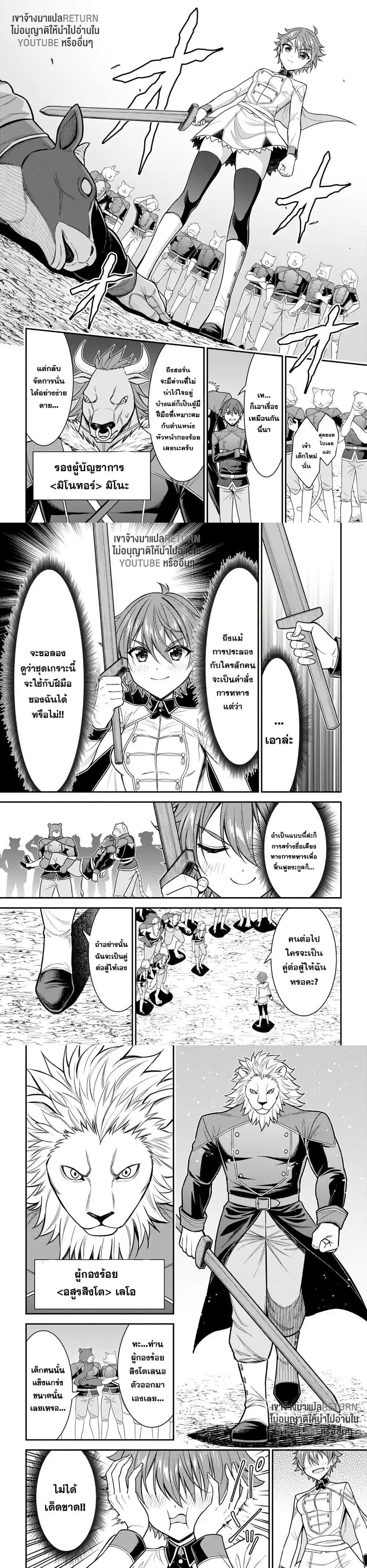 Manga-lc-com อ่านมังงะ อ่านการ์ตูน ออนไลน์ ฟรี Kuro no Senki II Isekai Teni Shita Boku ga Saikyou na no wa Bed no Ue dake no You desu ตอนที่ 1 2 3 4 5 6 7 8 9 10 11 12 13 14 ฟรี ไม่มีโฆษณา Manga-lc - อ่าน มังงะ อ่าน การ์ตูน ออนไลน์ อ่านมังงะ ฟรี