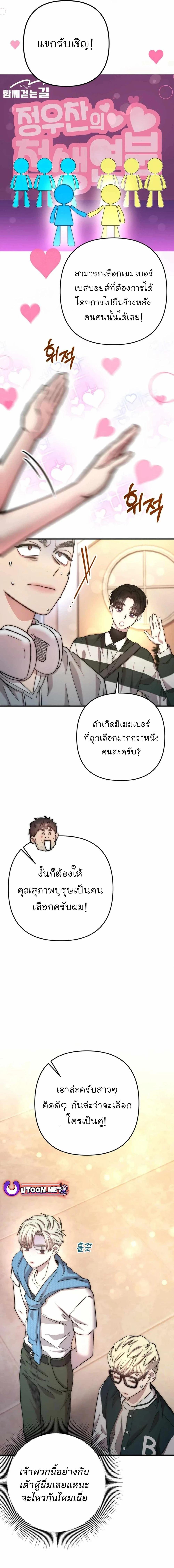 Manga-lc-com อ่านมังงะ อ่านการ์ตูน ออนไลน์ ฟรี Acting Genius, TOP Idol! ตอนที่ 1 2 3 4 5 6 7 8 9 10 11 12 13 14 ฟรี ไม่มีโฆษณา Manga-lc - อ่าน มังงะ อ่าน การ์ตูน ออนไลน์ อ่านมังงะ ฟรี