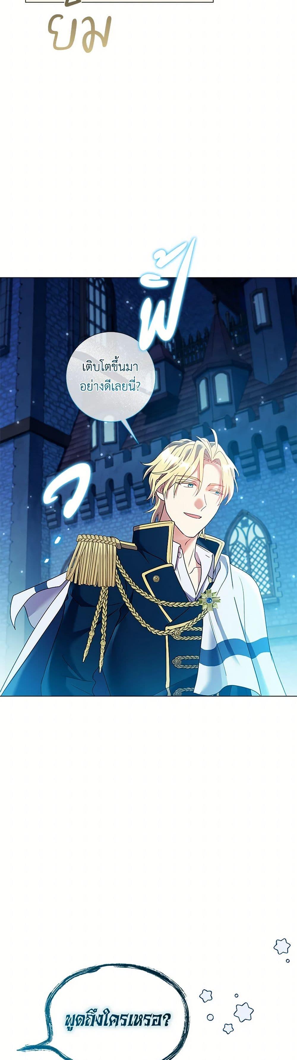 Manga-lc-com อ่านมังงะ อ่านการ์ตูน ออนไลน์ ฟรี Divorcing the Emperor ตอนที่ 1 2 3 4 5 6 7 8 9 10 11 12 13 14 ฟรี ไม่มีโฆษณา Manga-lc - อ่าน มังงะ อ่าน การ์ตูน ออนไลน์ อ่านมังงะ ฟรี