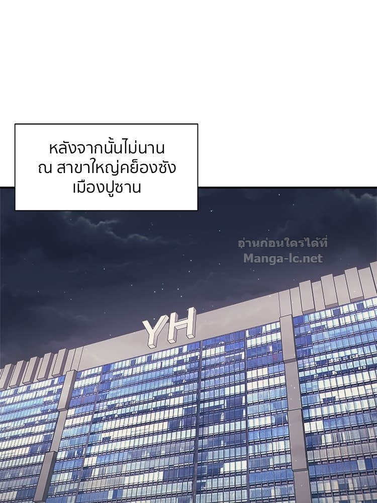 Doujin-Lc- อ่าน โดจิน มังฮวา เกาหลี ญี่ปุ่น จีน แปลไทย โคตรแกร่ง ตอนที่ 1 2 3 4 5 6 7 8 9 10 11 12 13 14 ฟรี ไม่มีโฆษณา อ่าน โดจิน Manhwa เกาหลี ญี่ปุ่น จีน เรามีครบ คัดมาให้เน้นๆ โดจิน 18+ รับประกันความฟินโดย Doujin Lc