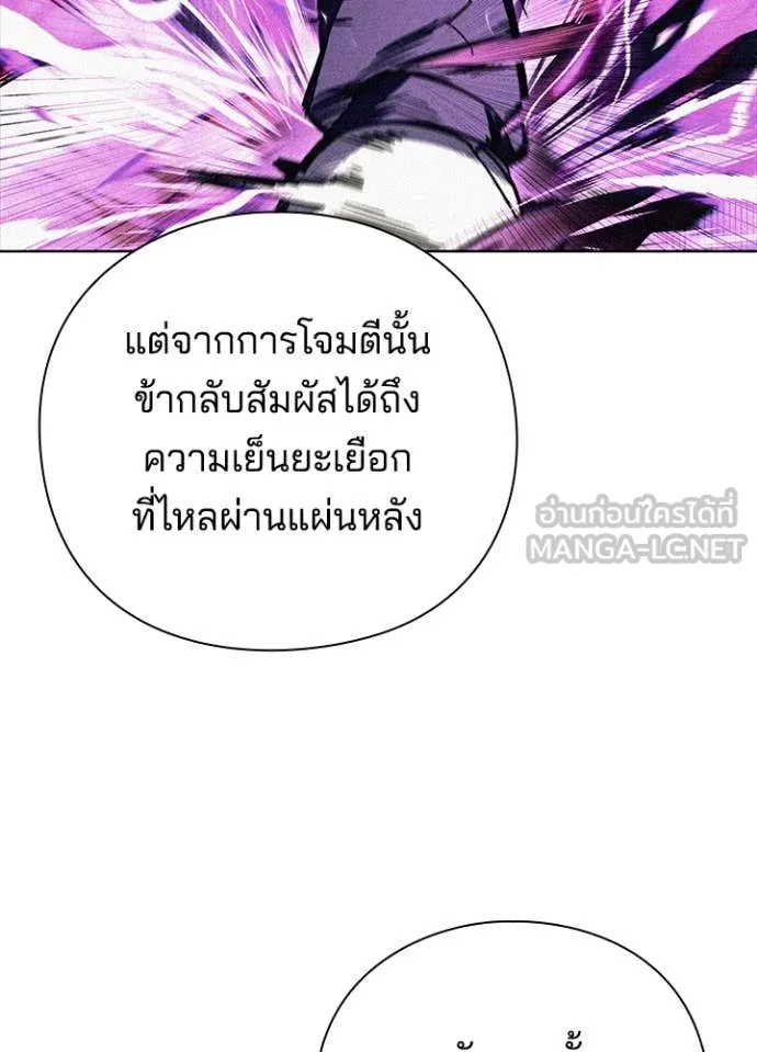 คืนแห่งโทแกบี ตอนที่ 85 รูปที่ 31