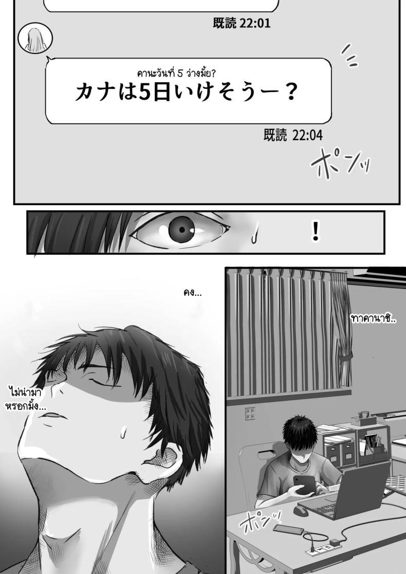 Doujin-Lc- อ่าน โดจิน มังฮวา เกาหลี ญี่ปุ่น จีน แปลไทย ภายนอกที่ดูเงียบๆ [Yuuki Hiro] Group no Sumikko ni Iru Otonashii Ko ตอนที่ 1 2 3 4 5 6 7 8 9 10 11 12 13 14 ฟรี ไม่มีโฆษณา อ่าน โดจิน Manhwa เกาหลี ญี่ปุ่น จีน เรามีครบ คัดมาให้เน้นๆ โดจิน 18+ รับประกันความฟินโดย  Doujin Lc