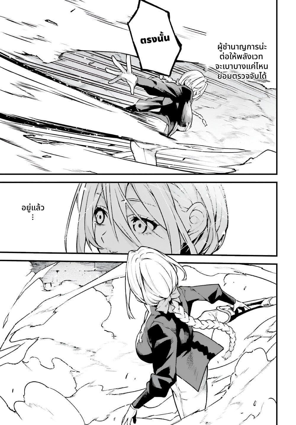 Manga-lc-com อ่านมังงะ อ่านการ์ตูน ออนไลน์ ฟรี Mugen no Majutsu Shi Maryoku Nashi de Heimin no Ko to Hakugai Sareta Ore. Jitsuha Mugen no Maryoku Mochi ตอนที่ 1 2 3 4 5 6 7 8 9 10 11 12 13 14 ฟรี ไม่มีโฆษณา Manga-lc - อ่าน มังงะ อ่าน การ์ตูน ออนไลน์ อ่านมังงะ ฟรี