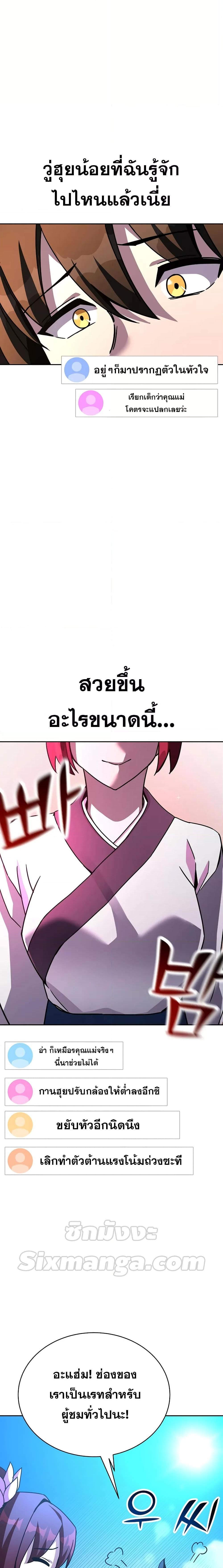 Manga-lc-com อ่านมังงะ อ่านการ์ตูน ออนไลน์ ฟรี MartialStreame ตอนที่ 1 2 3 4 5 6 7 8 9 10 11 12 13 14 ฟรี ไม่มีโฆษณา Manga-lc - อ่าน มังงะ อ่าน การ์ตูน ออนไลน์ อ่านมังงะ ฟรี