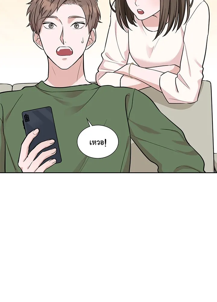 เพลิงแค้นผลาญใจ ตอนที่ 1 รูปที่ 55