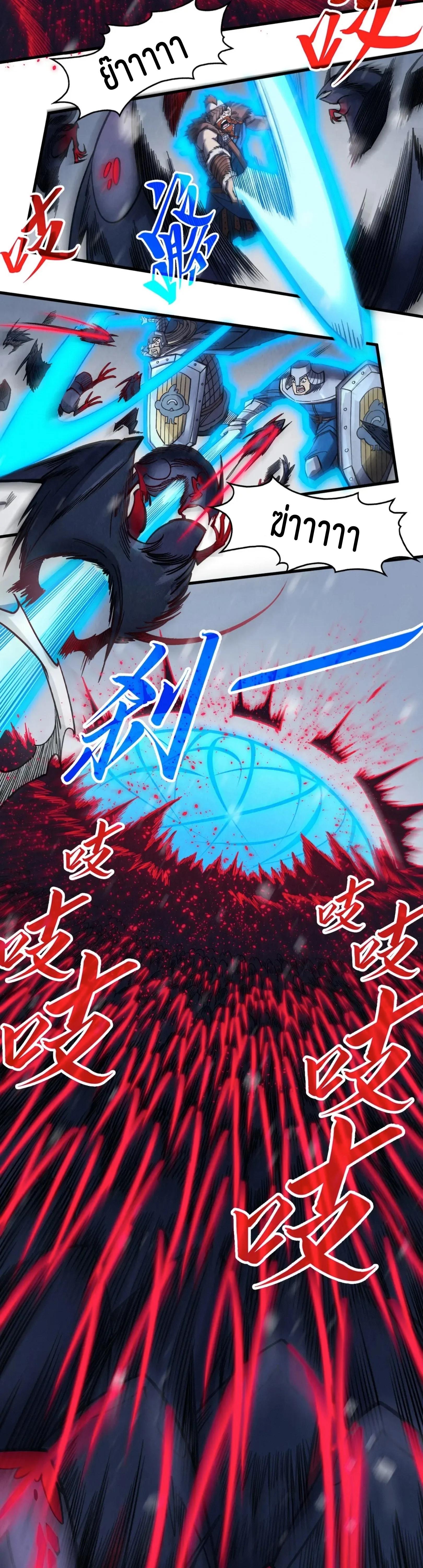 Manga-lc-com อ่านมังงะ อ่านการ์ตูน ออนไลน์ ฟรี The Eternal Supreme ตอนที่ 1 2 3 4 5 6 7 8 9 10 11 12 13 14 ฟรี ไม่มีโฆษณา Manga-lc - อ่าน มังงะ อ่าน การ์ตูน ออนไลน์ อ่านมังงะ ฟรี