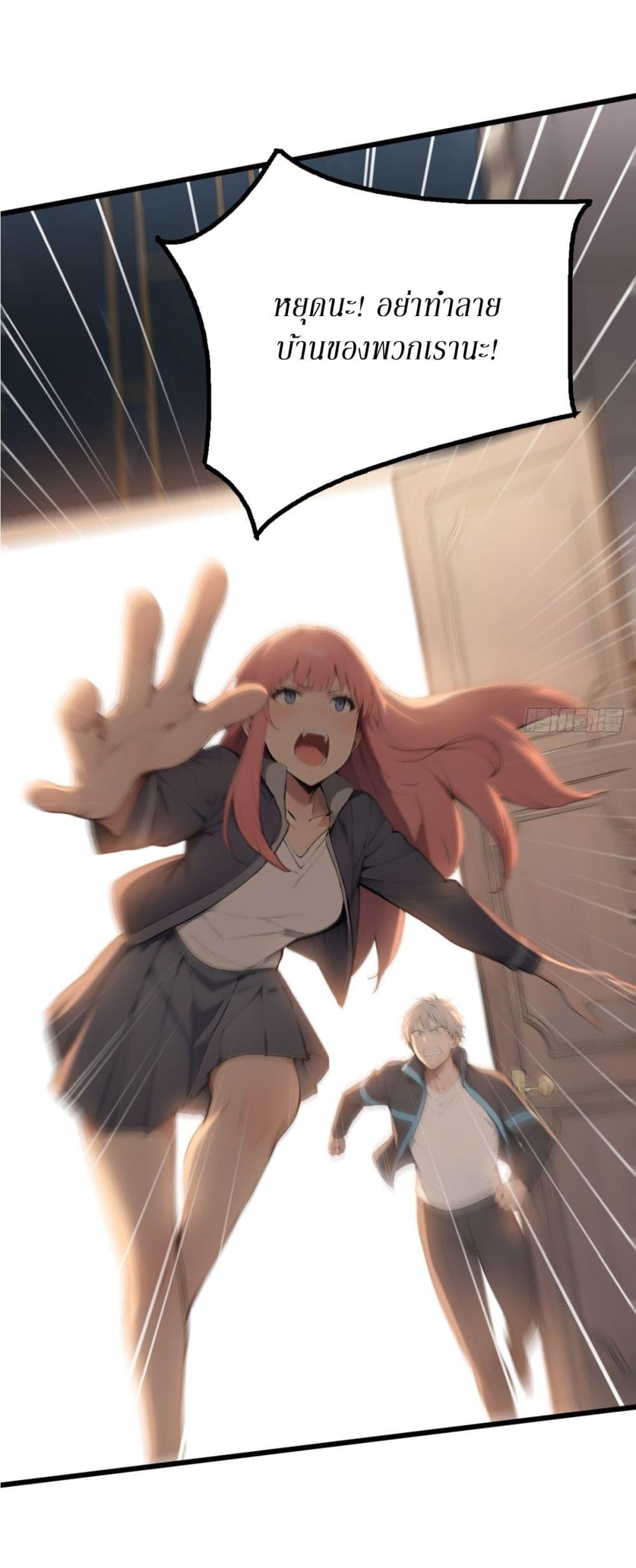 Manga-lc-com อ่านมังงะ อ่านการ์ตูน ออนไลน์ ฟรี Gods Of All People I Sacrificed Hundreds Of Millions Of Living Beings To Become A God ตอนที่ 1 2 3 4 5 6 7 8 9 10 11 12 13 14 ฟรี ไม่มีโฆษณา Manga-lc - อ่าน มังงะ อ่าน การ์ตูน ออนไลน์ อ่านมังงะ ฟรี