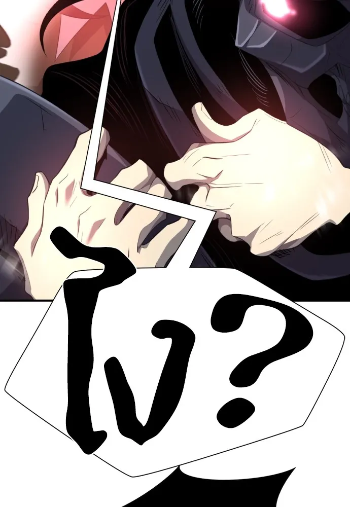 ยอดสถาปนิกผู้พิทักษ์อาณาจักร ตอนที่ 89 รูปที่ 20