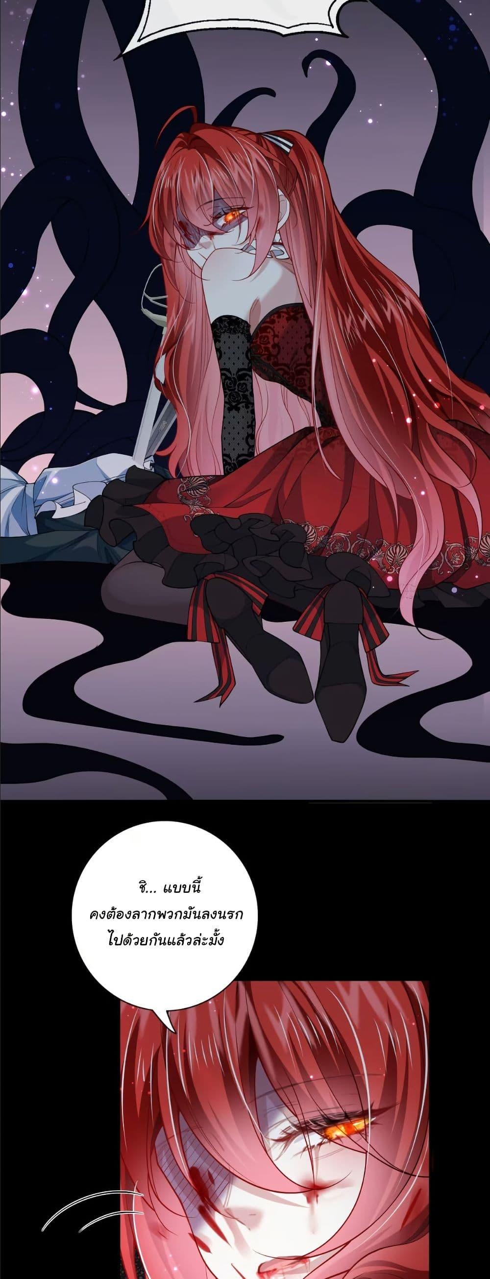 Manga-lc-com อ่านมังงะ อ่านการ์ตูน ออนไลน์ ฟรี My Only Wish as a Demon Maid Is to Be Hurt by My Lady ตอนที่ 1 2 3 4 5 6 7 8 9 10 11 12 13 14 ฟรี ไม่มีโฆษณา Manga-lc - อ่าน มังงะ อ่าน การ์ตูน ออนไลน์ อ่านมังงะ ฟรี