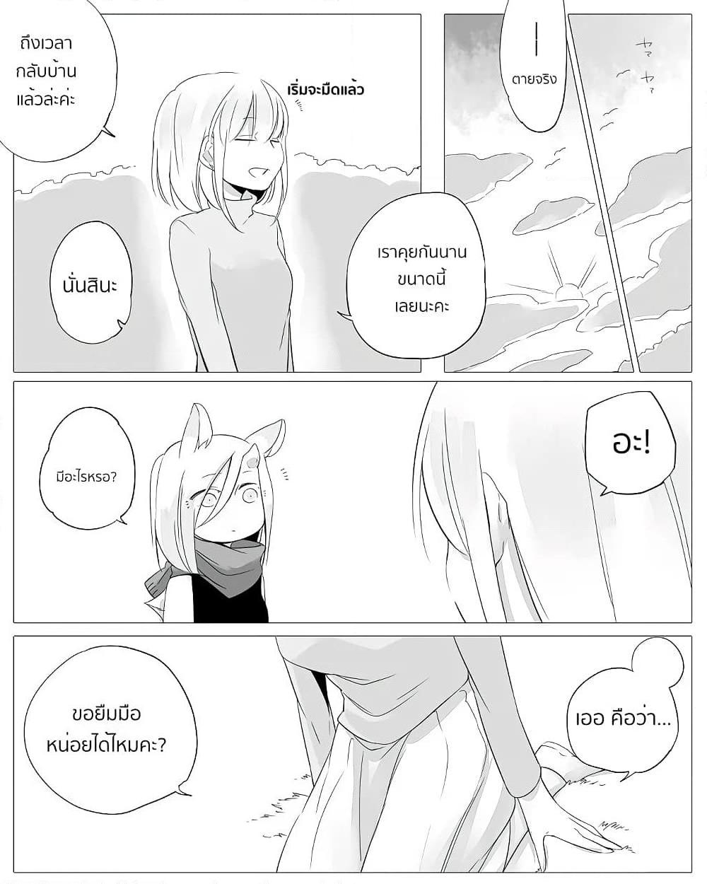 Manga-lc-com อ่านมังงะ อ่านการ์ตูน ออนไลน์ ฟรี Bocchi Kaibutsu to Moumoku Shoujo ตอนที่ 1 2 3 4 5 6 7 8 9 10 11 12 13 14 ฟรี ไม่มีโฆษณา Manga-lc - อ่าน มังงะ อ่าน การ์ตูน ออนไลน์ อ่านมังงะ ฟรี
