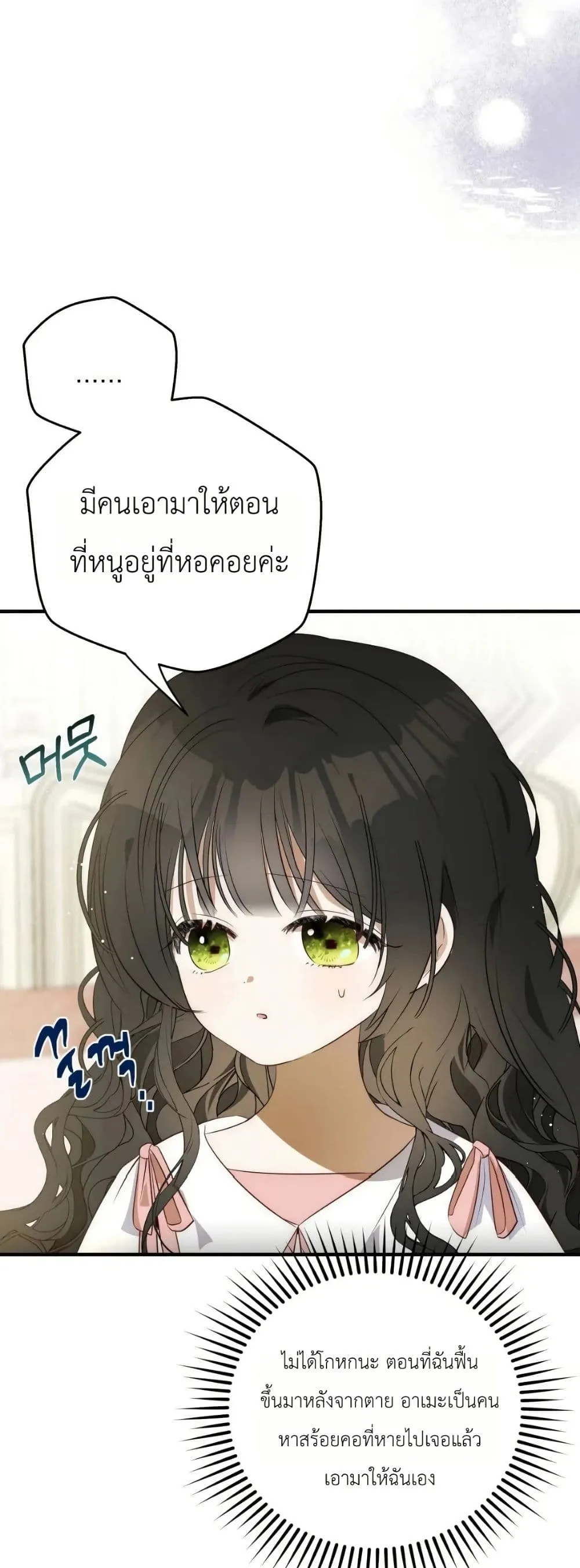Manga-lc-com อ่านมังงะ อ่านการ์ตูน ออนไลน์ ฟรี How to Survive as the Daughter of the Emperor Who Killed Me ตอนที่ 1 2 3 4 5 6 7 8 9 10 11 12 13 14 ฟรี ไม่มีโฆษณา Manga-lc - อ่าน มังงะ อ่าน การ์ตูน ออนไลน์ อ่านมังงะ ฟรี