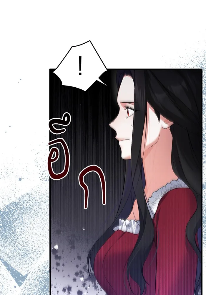 แด่ตัวละครโปรดที่ถูกทิ้ง ตอนที่ 5 รูปที่ 55