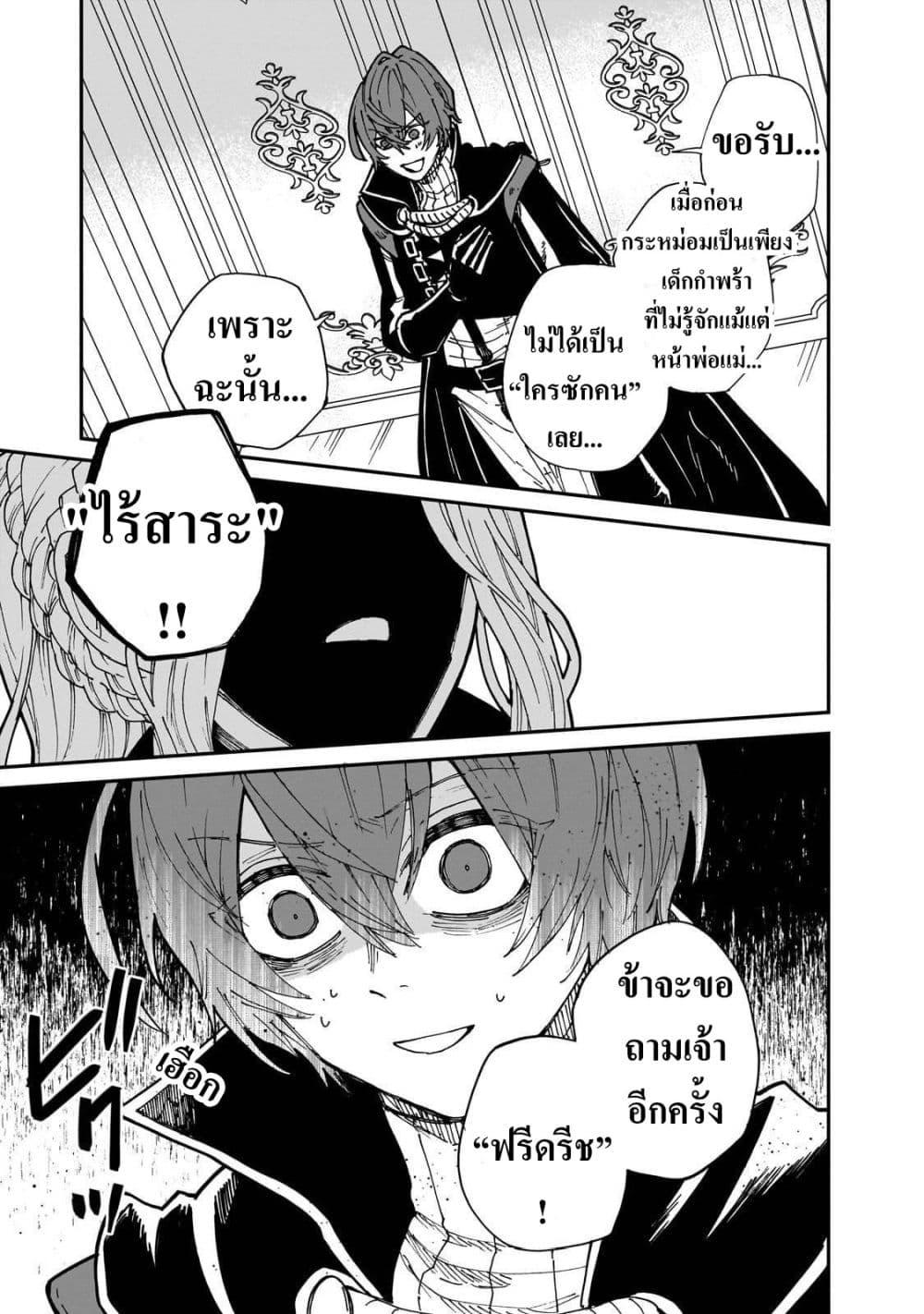 Manga-lc-com อ่านมังงะ อ่านการ์ตูน ออนไลน์ ฟรี Friedrich’s Battlefield ตอนที่ 1 2 3 4 5 6 7 8 9 10 11 12 13 14 ฟรี ไม่มีโฆษณา Manga-lc - อ่าน มังงะ อ่าน การ์ตูน ออนไลน์ อ่านมังงะ ฟรี