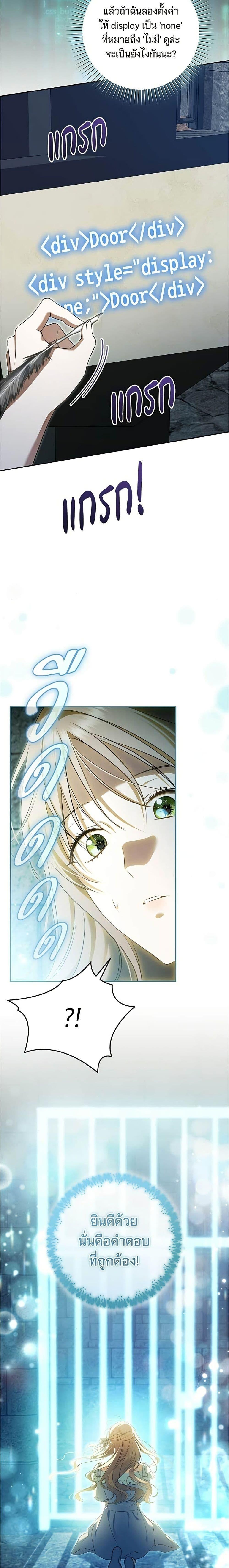 Manga-lc-com อ่านมังงะ อ่านการ์ตูน ออนไลน์ ฟรี All I Want is My Dream Home ตอนที่ 1 2 3 4 5 6 7 8 9 10 11 12 13 14 ฟรี ไม่มีโฆษณา Manga-lc - อ่าน มังงะ อ่าน การ์ตูน ออนไลน์ อ่านมังงะ ฟรี