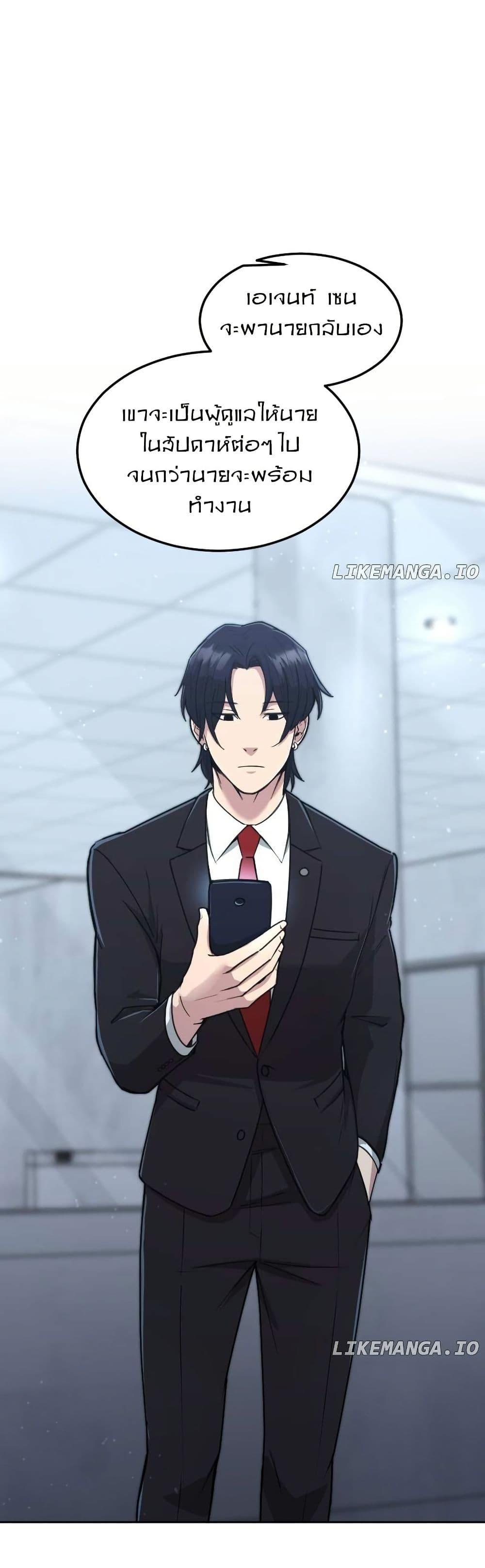 Manga-lc-com อ่านมังงะ อ่านการ์ตูน ออนไลน์ ฟรี Paranoid Mage ตอนที่ 1 2 3 4 5 6 7 8 9 10 11 12 13 14 ฟรี ไม่มีโฆษณา Manga-lc - อ่าน มังงะ อ่าน การ์ตูน ออนไลน์ อ่านมังงะ ฟรี