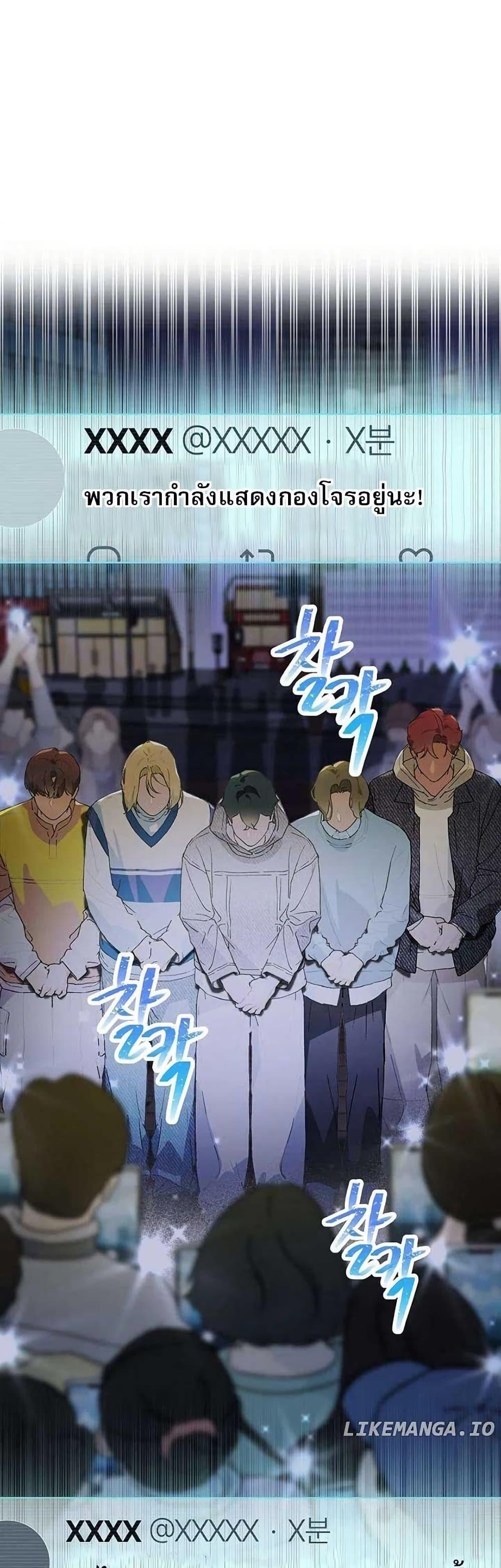 Manga-lc-com อ่านมังงะ อ่านการ์ตูน ออนไลน์ ฟรี Saving the Doomed Idols With My Touch ตอนที่ 1 2 3 4 5 6 7 8 9 10 11 12 13 14 ฟรี ไม่มีโฆษณา Manga-lc - อ่าน มังงะ อ่าน การ์ตูน ออนไลน์ อ่านมังงะ ฟรี