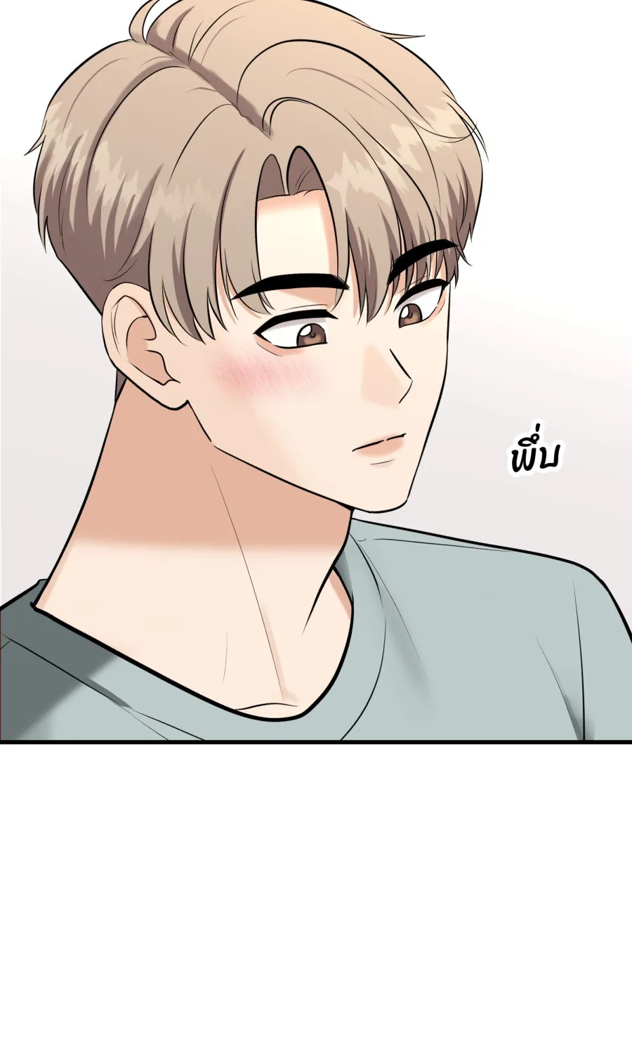 ตื่นมาอีกทีก็เป็นนายเอกไปซะแล้ว ตอนที่ 52 แฟน รูปที่ 28