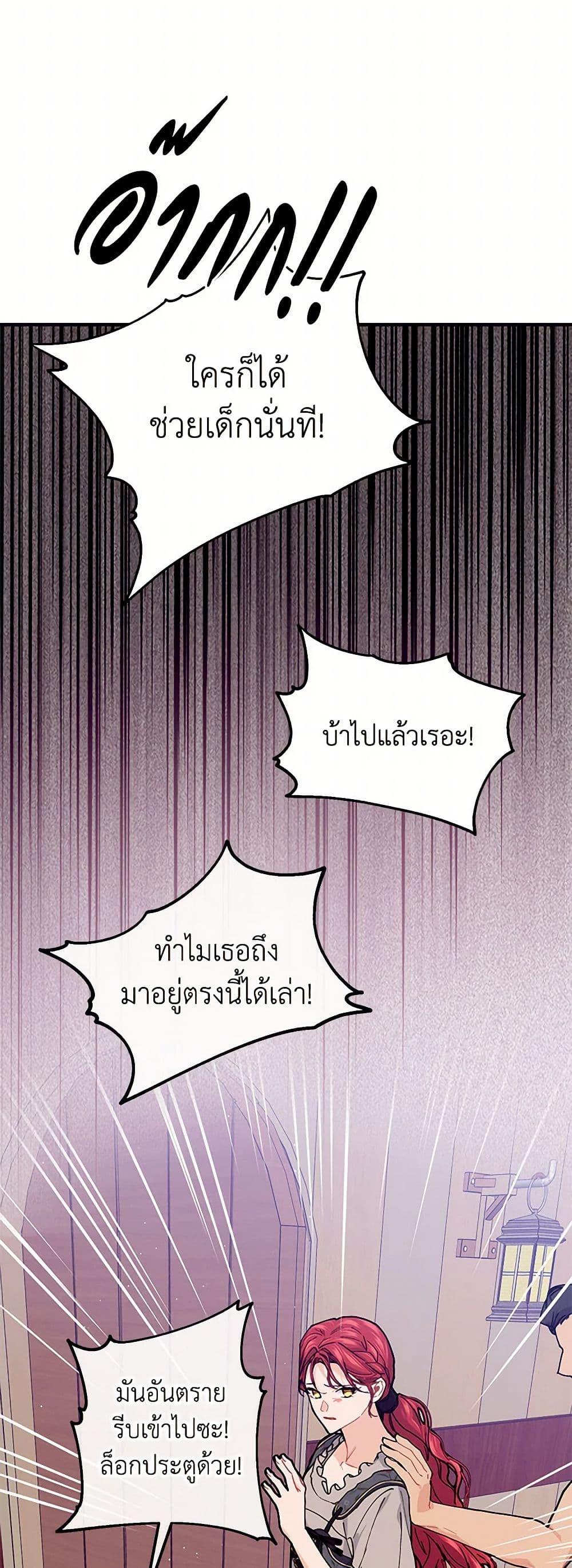 Manga-lc-com อ่านมังงะ อ่านการ์ตูน ออนไลน์ ฟรี The Elegant Sea of Savagery ตอนที่ 1 2 3 4 5 6 7 8 9 10 11 12 13 14 ฟรี ไม่มีโฆษณา Manga-lc - อ่าน มังงะ อ่าน การ์ตูน ออนไลน์ อ่านมังงะ ฟรี