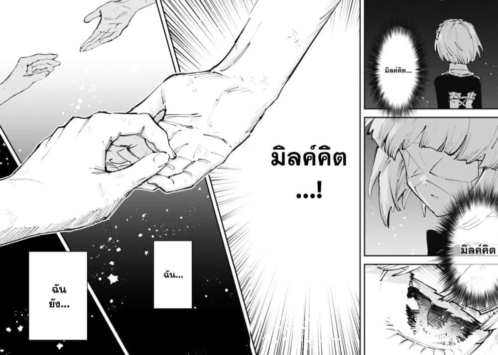 Manga-lc-com อ่านมังงะ อ่านการ์ตูน ออนไลน์ ฟรี “Omae Gotoki ga Maou ni Kateru to Omou na” to Yuusha Party wo Tsuihou Sareta node, Outo de Kimama ni Kurashitai ตอนที่ 1 2 3 4 5 6 7 8 9 10 11 12 13 14 ฟรี ไม่มีโฆษณา Manga-lc - อ่าน มังงะ อ่าน การ์ตูน ออนไลน์ อ่านมังงะ ฟรี
