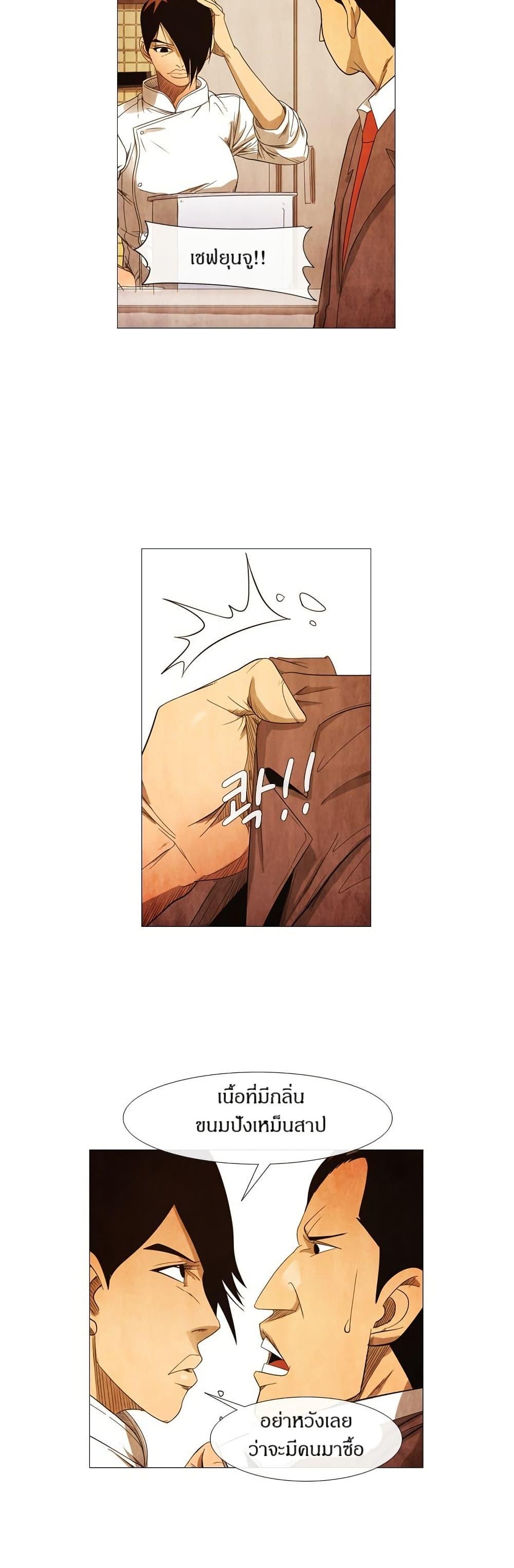 Manga-lc-com อ่านมังงะ อ่านการ์ตูน ออนไลน์ ฟรี Michelin Star ตอนที่ 1 2 3 4 5 6 7 8 9 10 11 12 13 14 ฟรี ไม่มีโฆษณา Manga-lc - อ่าน มังงะ อ่าน การ์ตูน ออนไลน์ อ่านมังงะ ฟรี