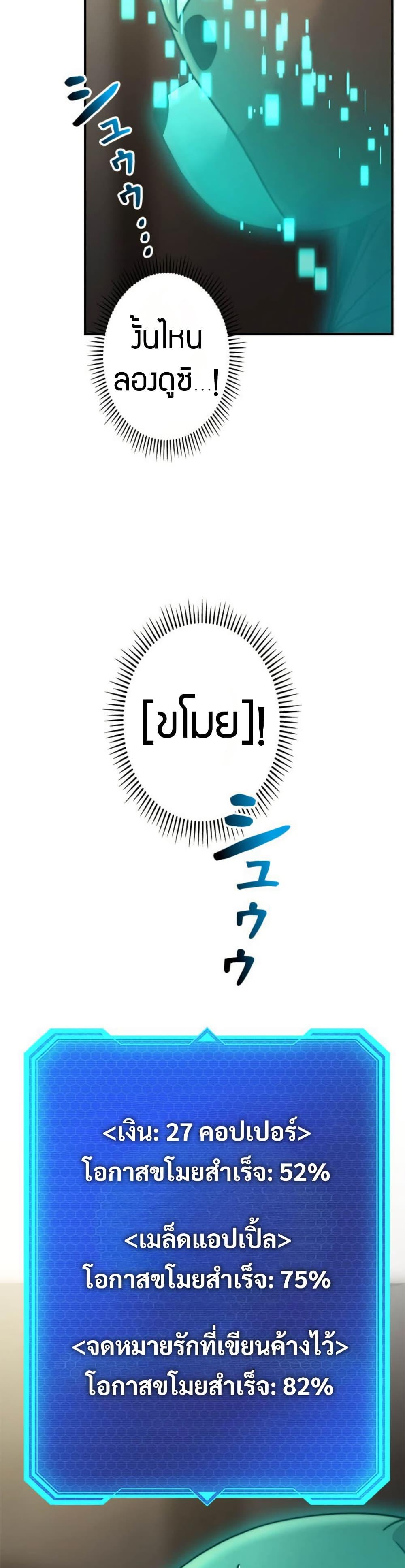 Manga-lc-com อ่านมังงะ อ่านการ์ตูน ออนไลน์ ฟรี Putting My Life on the Line, I Go All-in on Luck Enhancement ตอนที่ 1 2 3 4 5 6 7 8 9 10 11 12 13 14 ฟรี ไม่มีโฆษณา Manga-lc - อ่าน มังงะ อ่าน การ์ตูน ออนไลน์ อ่านมังงะ ฟรี