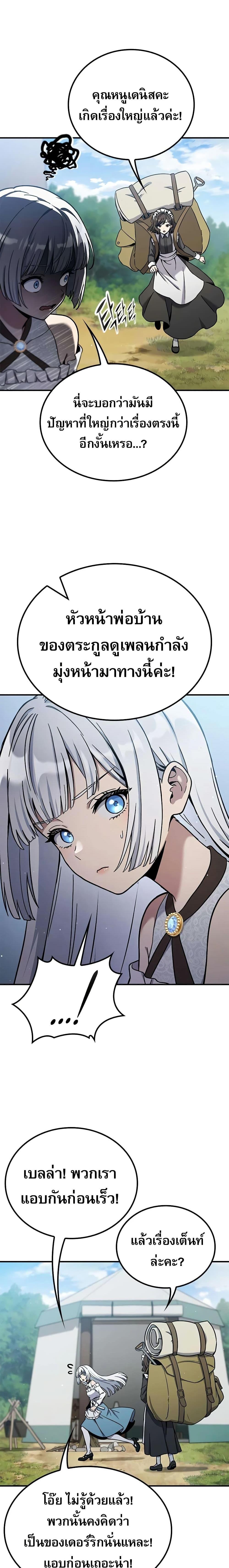 Manga-lc-com อ่านมังงะ อ่านการ์ตูน ออนไลน์ ฟรี Noble Lady Reformation Guide ตอนที่ 1 2 3 4 5 6 7 8 9 10 11 12 13 14 ฟรี ไม่มีโฆษณา Manga-lc - อ่าน มังงะ อ่าน การ์ตูน ออนไลน์ อ่านมังงะ ฟรี
