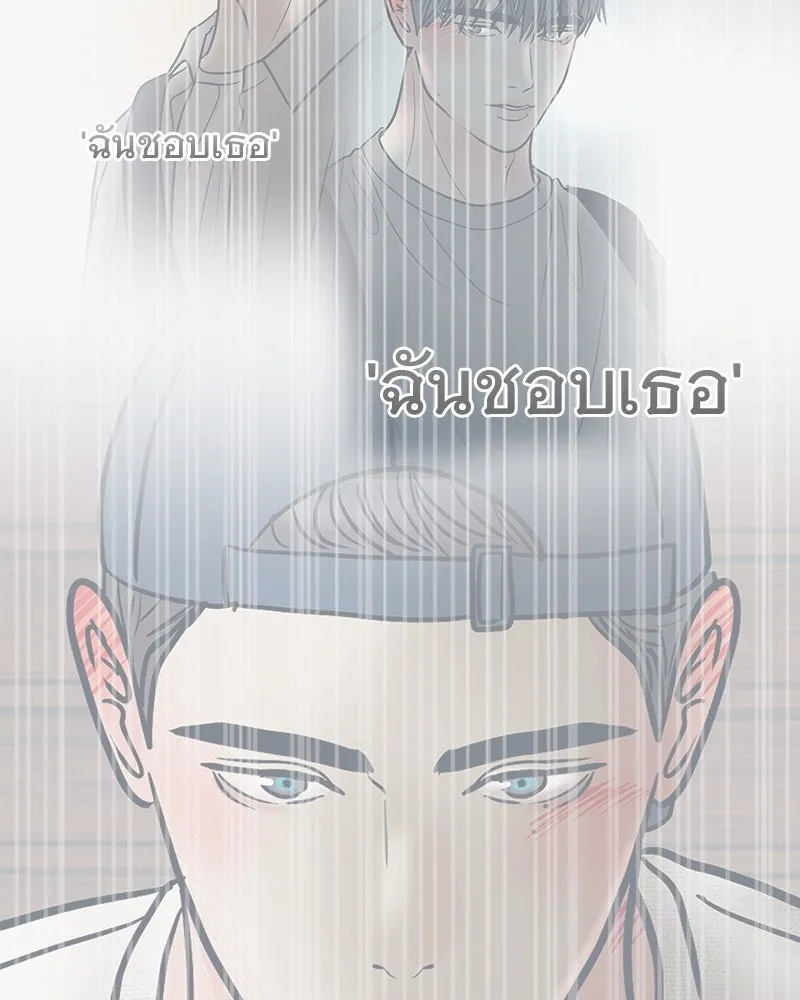 รักนี้ไม่ต้องมีเซนส์ ตอนที่ 19 รูปที่ 155