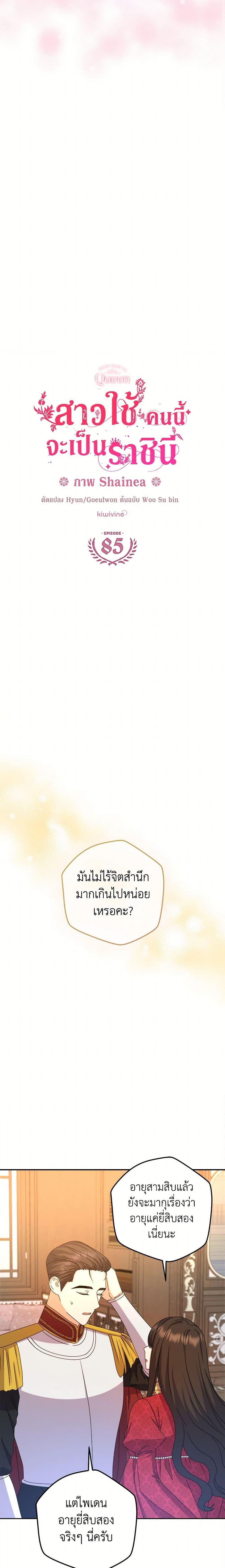 Manga-lc-com อ่านมังงะ อ่านการ์ตูน ออนไลน์ ฟรี From Maid to Queen ตอนที่ 1 2 3 4 5 6 7 8 9 10 11 12 13 14 ฟรี ไม่มีโฆษณา Manga-lc - อ่าน มังงะ อ่าน การ์ตูน ออนไลน์ อ่านมังงะ ฟรี