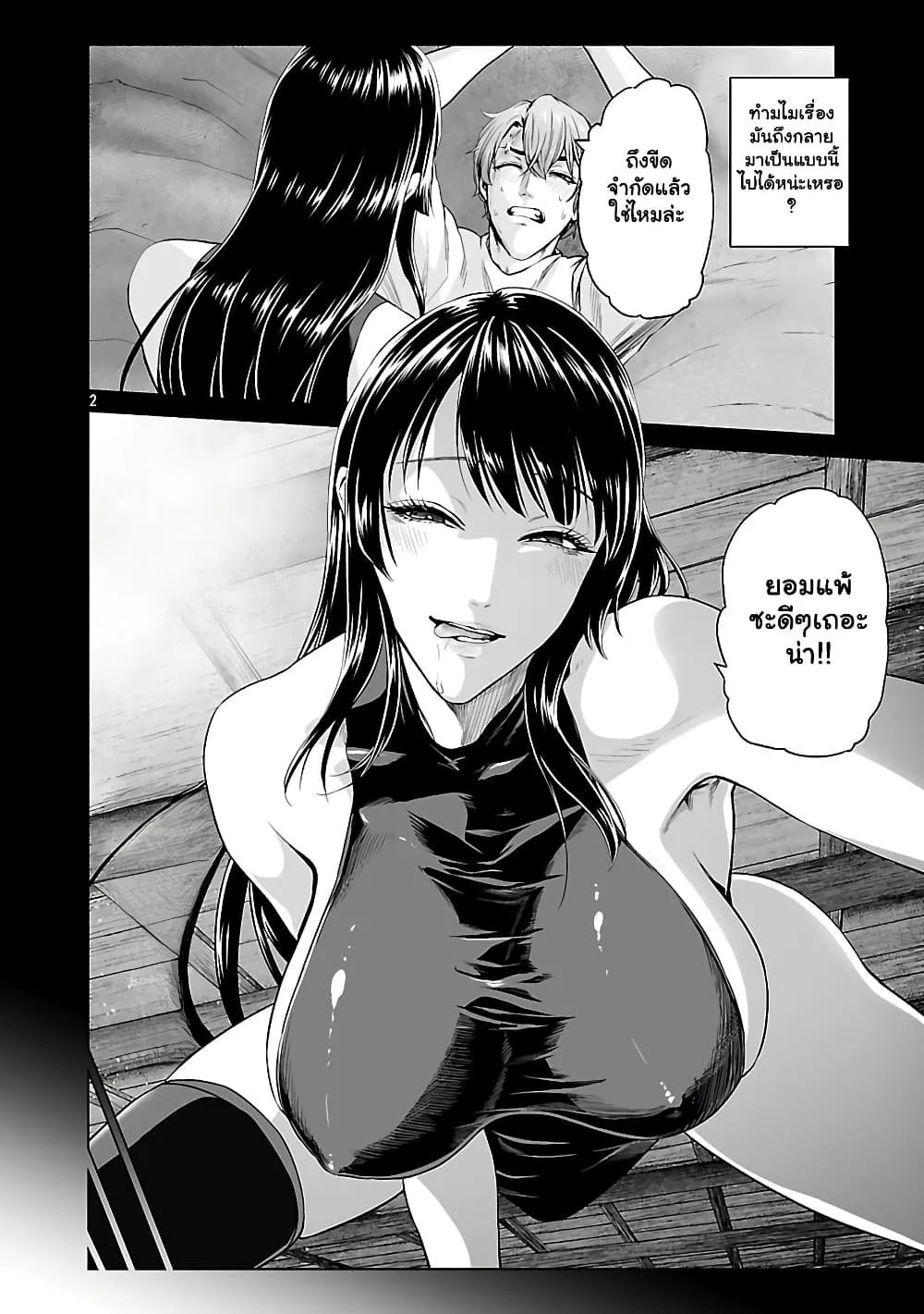 Manga-lc-com อ่านมังงะ อ่านการ์ตูน ออนไลน์ ฟรี Isekai H Eiyuuden ~Bishoujo Senshi-tachi wa Saikyou Gunshi n ตอนที่ 1 2 3 4 5 6 7 8 9 10 11 12 13 14 ฟรี ไม่มีโฆษณา Manga-lc - อ่าน มังงะ อ่าน การ์ตูน ออนไลน์ อ่านมังงะ ฟรี