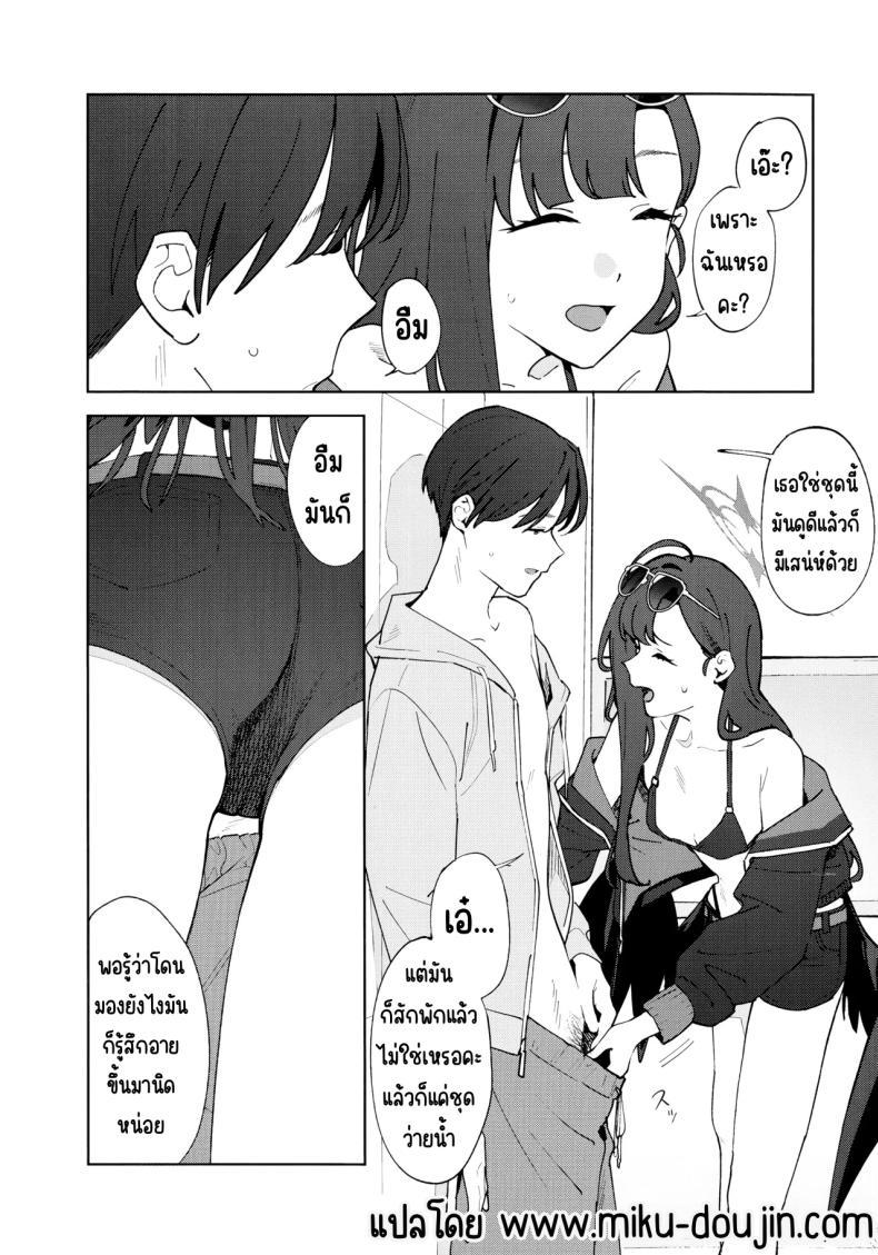 Doujin-Lc- อ่าน โดจิน มังฮวา เกาหลี ญี่ปุ่น จีน แปลไทย ล่าถอยในคืนฤดูร้อน (Mikaduchi) (Blue Archive) ตอนที่ 1 2 3 4 5 6 7 8 9 10 11 12 13 14 ฟรี ไม่มีโฆษณา อ่าน โดจิน Manhwa เกาหลี ญี่ปุ่น จีน เรามีครบ คัดมาให้เน้นๆ โดจิน 18+ รับประกันความฟินโดย  Doujin Lc