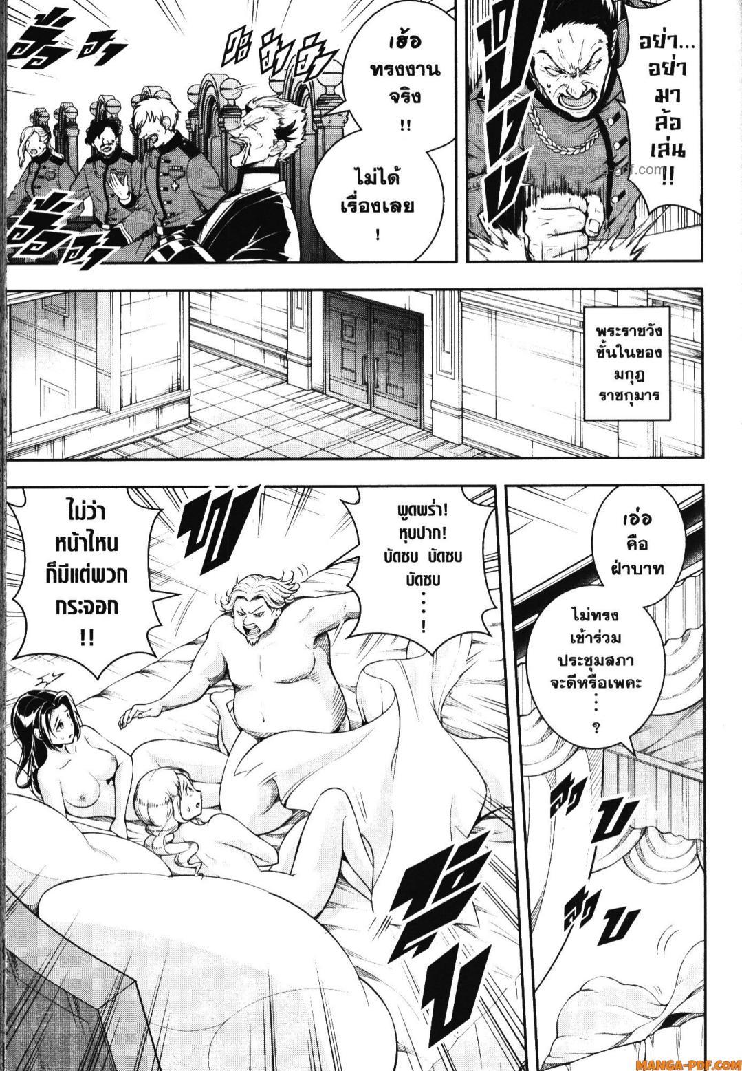 Manga-lc-com อ่านมังงะ อ่านการ์ตูน ออนไลน์ ฟรี Shitsugyou Kenja no Nariagari ตอนที่ 1 2 3 4 5 6 7 8 9 10 11 12 13 14 ฟรี ไม่มีโฆษณา Manga-lc - อ่าน มังงะ อ่าน การ์ตูน ออนไลน์ อ่านมังงะ ฟรี