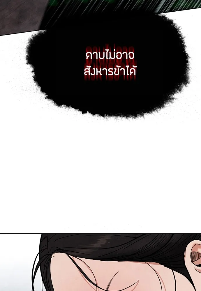 ความลับของสาวร่างทรง ตอนที่ 13 รูปที่ 65