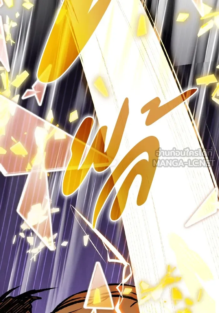 การแข่งขันของผู้เกิดใหม่ ตอนที่ 48 รูปที่ 126