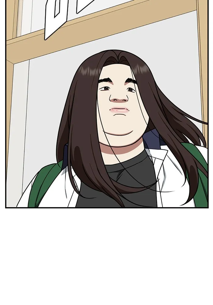 ช่วยเปลี่ยนฉันที ตอนที่ 163. คโยแทฮี 3 รูปที่ 152