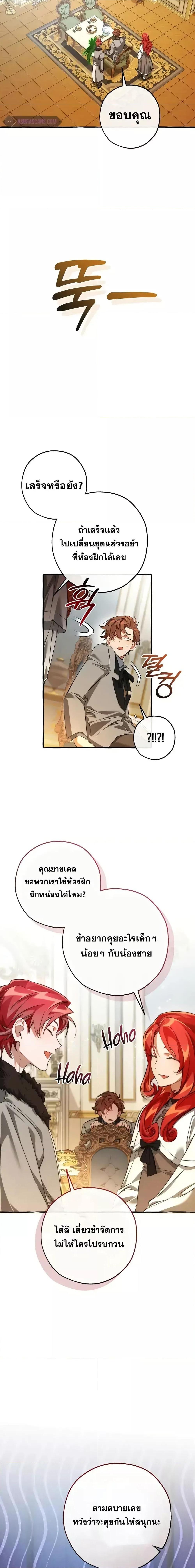 Manga-lc-com อ่านมังงะ อ่านการ์ตูน ออนไลน์ ฟรี TrashOfTheCo ตอนที่ 1 2 3 4 5 6 7 8 9 10 11 12 13 14 ฟรี ไม่มีโฆษณา Manga-lc - อ่าน มังงะ อ่าน การ์ตูน ออนไลน์ อ่านมังงะ ฟรี
