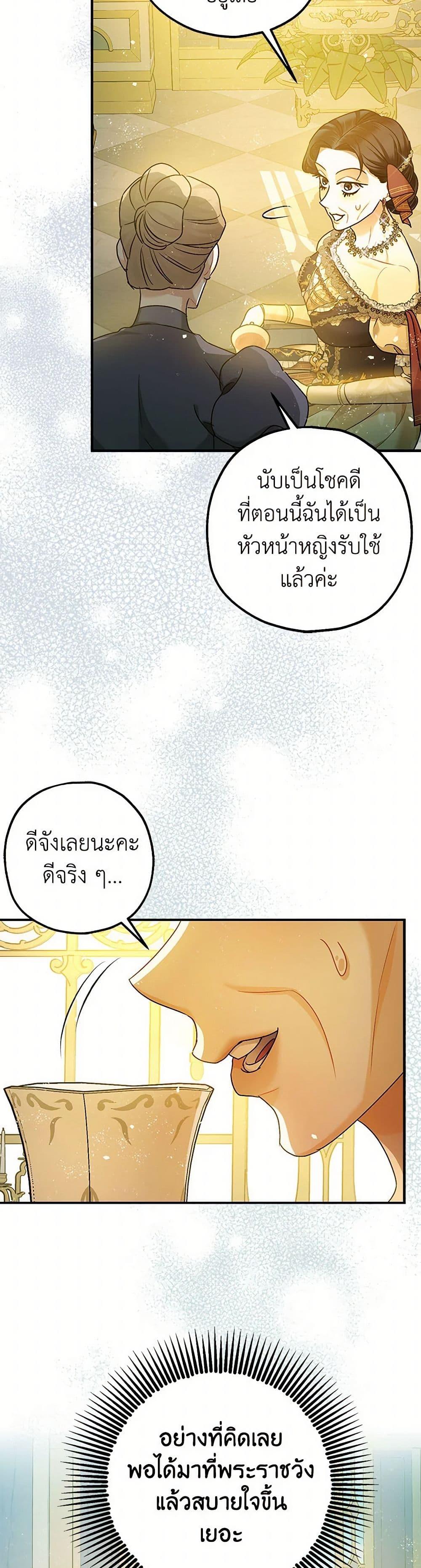 Manga-lc-com อ่านมังงะ อ่านการ์ตูน ออนไลน์ ฟรี The Tyrant’s Tranquilizer ตอนที่ 1 2 3 4 5 6 7 8 9 10 11 12 13 14 ฟรี ไม่มีโฆษณา Manga-lc - อ่าน มังงะ อ่าน การ์ตูน ออนไลน์ อ่านมังงะ ฟรี