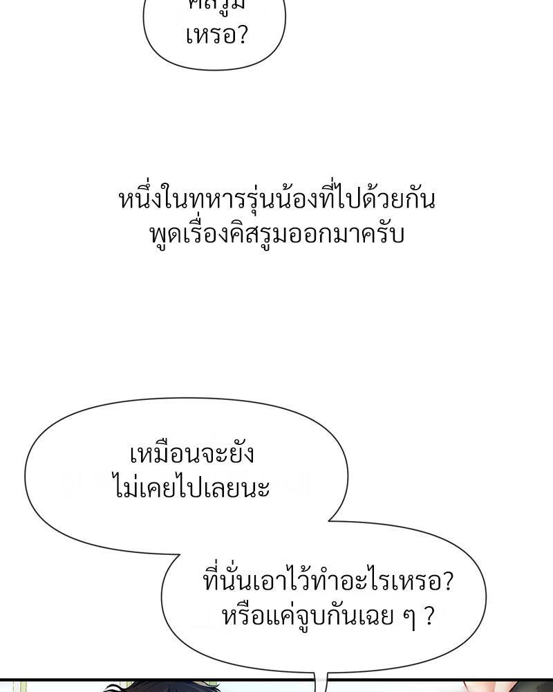 Doujin-Lc- อ่าน โดจิน มังฮวา เกาหลี ญี่ปุ่น จีน แปลไทย Delirious Diary ตอนที่ 1 2 3 4 5 6 7 8 9 10 11 12 13 14 ฟรี ไม่มีโฆษณา อ่าน โดจิน Manhwa เกาหลี ญี่ปุ่น จีน เรามีครบ คัดมาให้เน้นๆ โดจิน 18+ รับประกันความฟินโดย  Doujin Lc