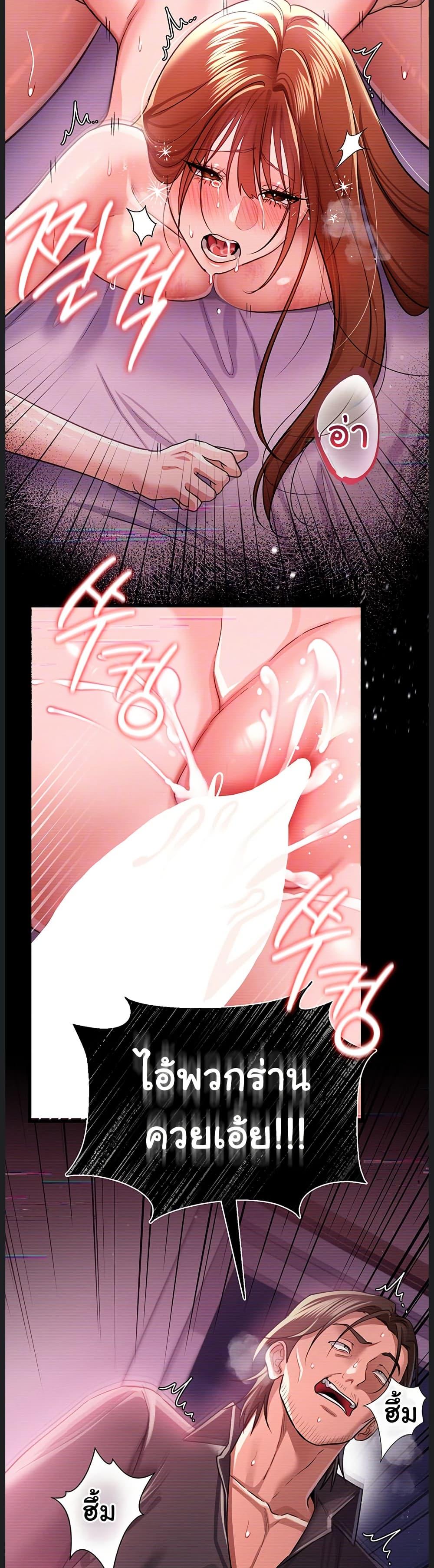 Doujin-Lc- อ่าน โดจิน มังฮวา เกาหลี ญี่ปุ่น จีน แปลไทย Risky Deals ตอนที่ 1 2 3 4 5 6 7 8 9 10 11 12 13 14 ฟรี ไม่มีโฆษณา อ่าน โดจิน Manhwa เกาหลี ญี่ปุ่น จีน เรามีครบ คัดมาให้เน้นๆ โดจิน 18+ รับประกันความฟินโดย  Doujin Lc