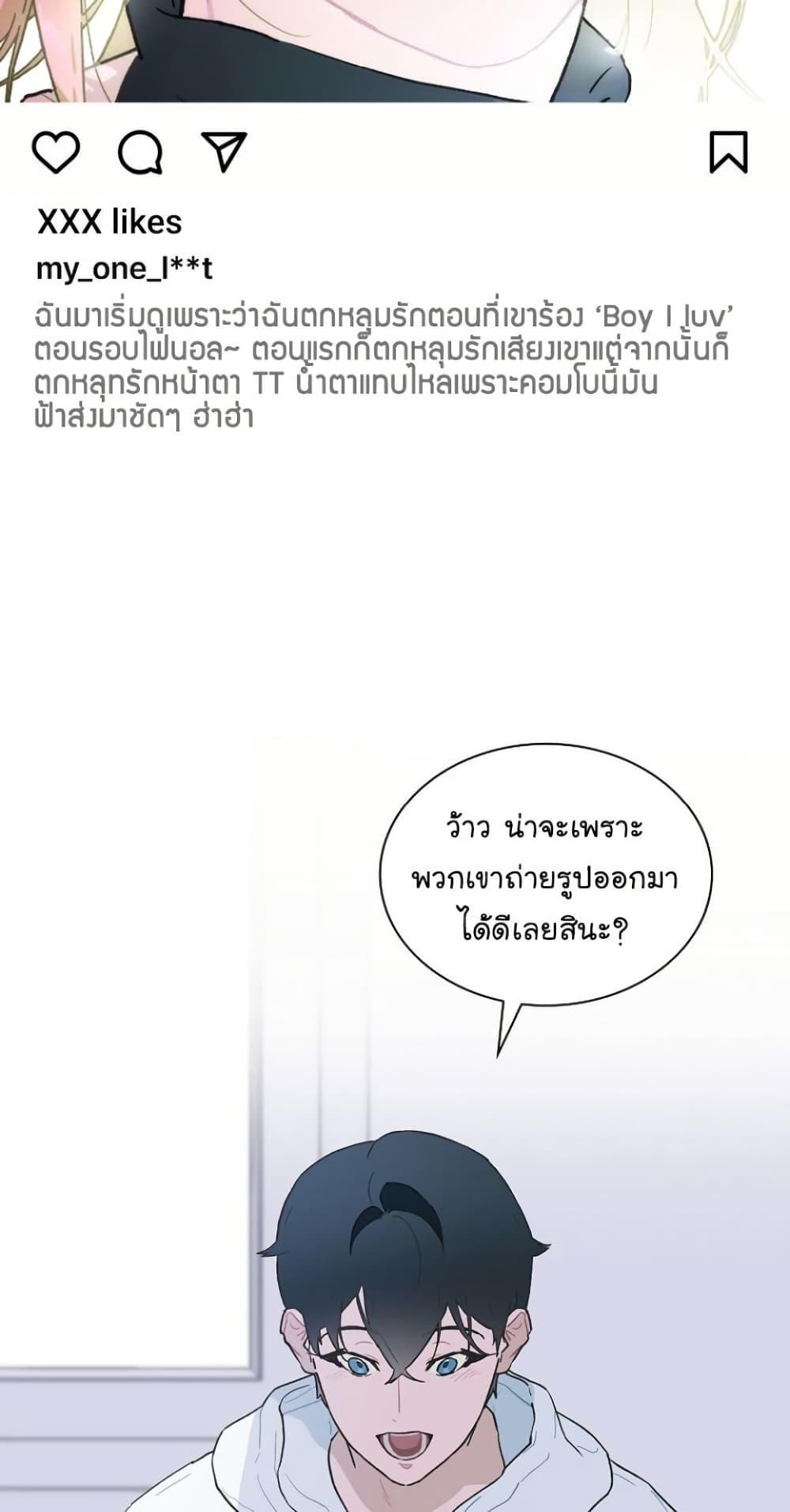 Manga-lc-com อ่านมังงะ อ่านการ์ตูน ออนไลน์ ฟรี Saving the Doomed Idols With My Touch ตอนที่ 1 2 3 4 5 6 7 8 9 10 11 12 13 14 ฟรี ไม่มีโฆษณา Manga-lc - อ่าน มังงะ อ่าน การ์ตูน ออนไลน์ อ่านมังงะ ฟรี