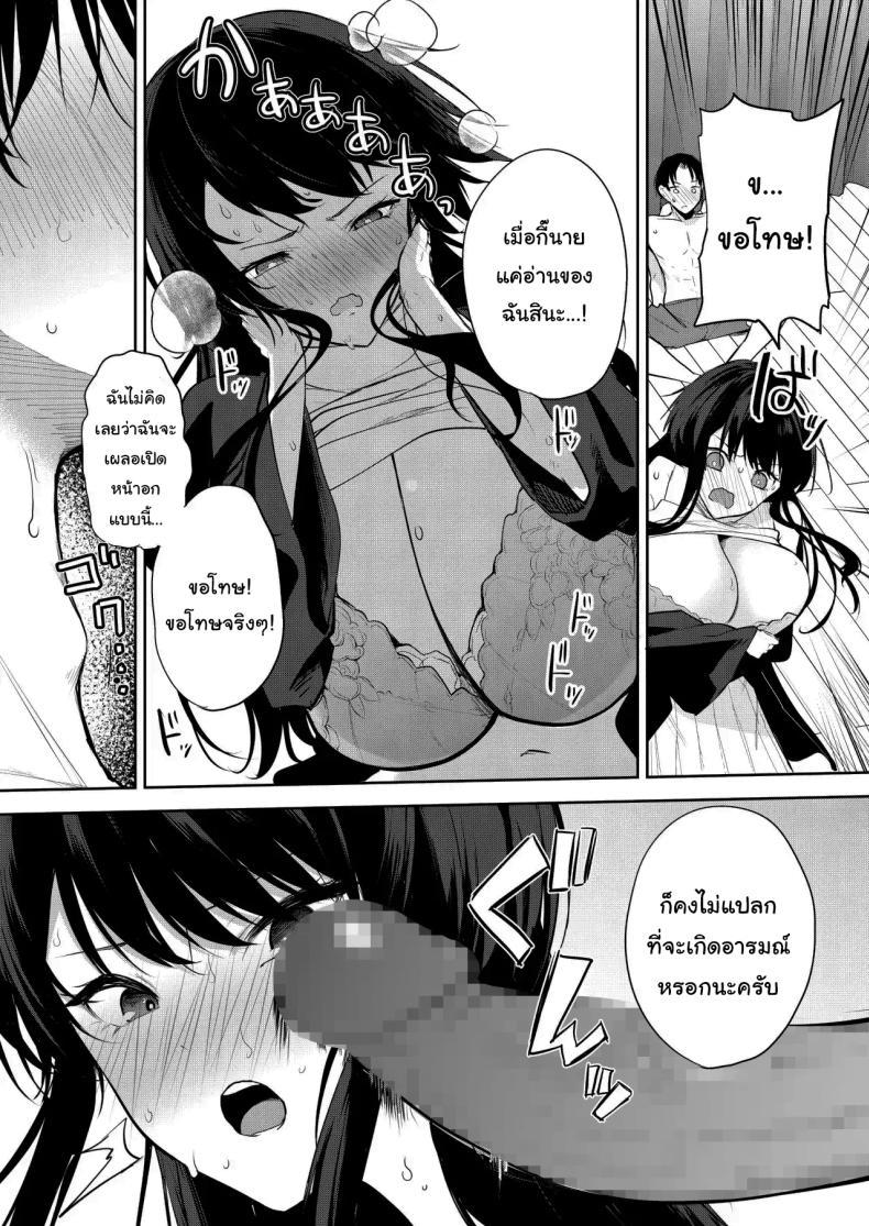 Doujin-Lc- อ่าน โดจิน มังฮวา เกาหลี ญี่ปุ่น จีน แปลไทย ช่วยมาเป็นนายแบบให้ได้ไหมคะ [Otogi no Kuni no Soapland (Kurokawa Otogi)] Eromanga no Model, Shimasen ka Would You Like to Be a model for an Erotic Manga ตอนที่ 1 2 3 4 5 6 7 8 9 10 11 12 13 14 ฟรี ไม่มีโฆษณา อ่าน โดจิน Manhwa เกาหลี ญี่ปุ่น จีน เรามีครบ คัดมาให้เน้นๆ โดจิน 18+ รับประกันความฟินโดย  Doujin Lc